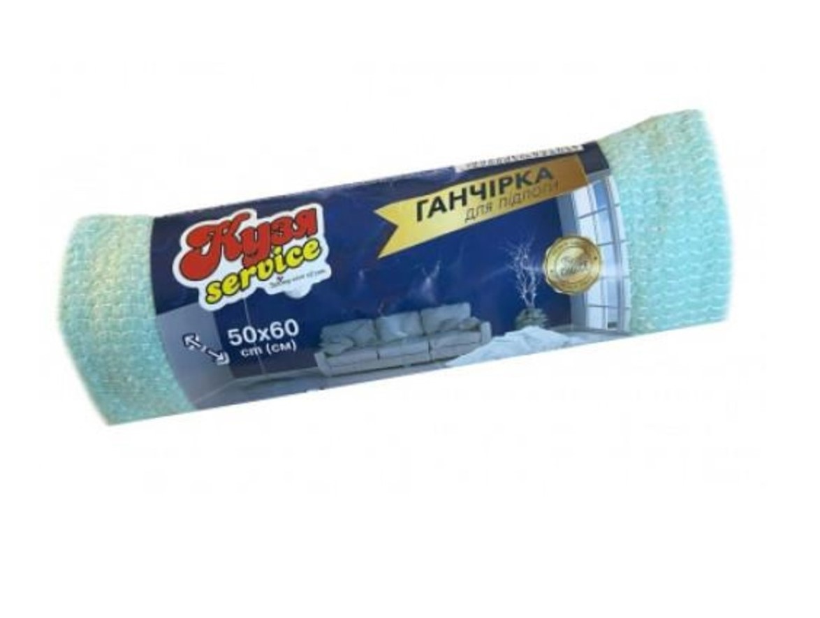 Ганчірка для підлоги з бавовни 50х60 см, ТМ КУЗЯ SERVICE